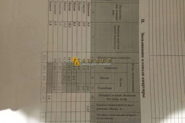 Продается 3-комнатная квартира