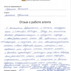 Алешина Кристина 