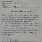 Медников Кирилл