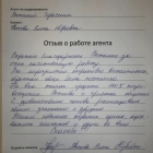 Котова Елена Юрьевна